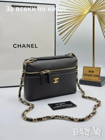 Chanel Елегантна Дамска Чанта С Верижка И Златисти Детайли Различни Цветове Код SEM-805, снимка 2 - Чанти - 56123976