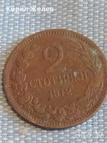 Три монети Царство България от соца за КОЛЕКЦИЯ ДЕКОРАЦИЯ 26254, снимка 4 - Нумизматика и бонистика - 44413741