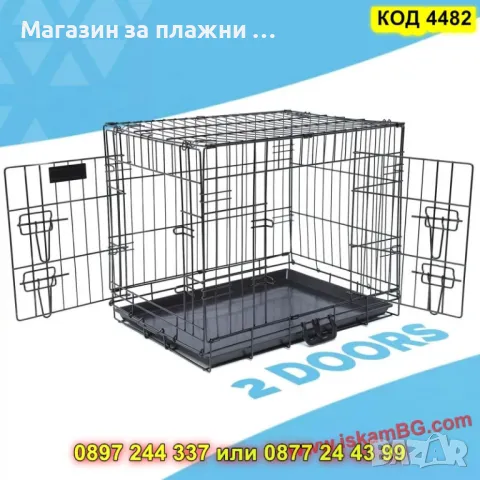 Сгъваема метална клетка за малки кучета и котки – 60x46x51 см - КОД 4482, снимка 5 - Други стоки за животни - 50092091