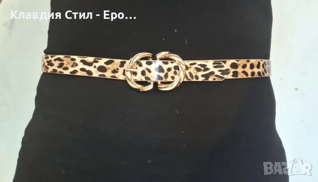 Елегантни дамски колани със скрито закопчаване, снимка 8 - Колани - 50178543