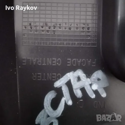 Централно табло, уреди за Dacia Duster 2010g , снимка 5 - Части - 47869436