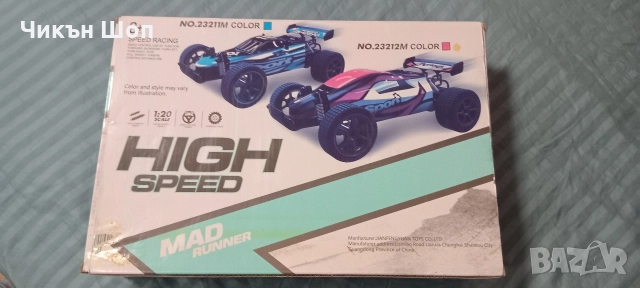 Коли с дистанционно , снимка 2 - Други - 52654098