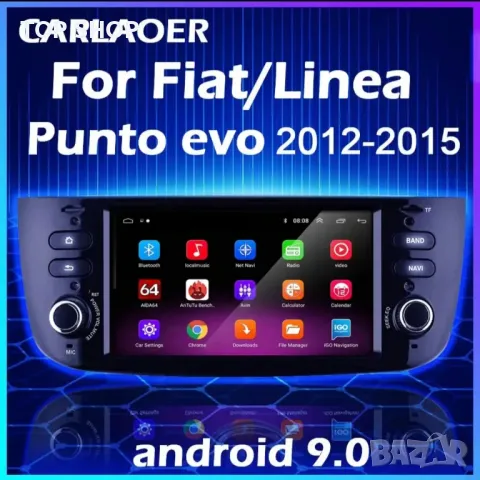 Мултимедиен плейър GPS Стерео за Fiat Linea Punto EVO, снимка 2 - Аксесоари и консумативи - 48735546