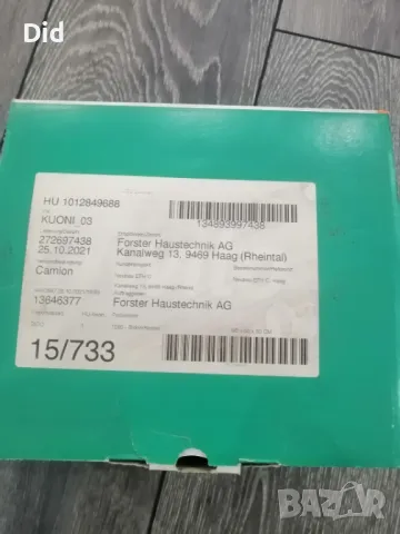 Нова цирколационна помпа за парно Yonos PICO plus 25/1-6 , снимка 7 - Отоплителни печки - 48802118