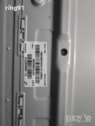 Захранване - BN44-01110C TV Samsung UE50AU8072U, снимка 3 - Части и Платки - 42280258