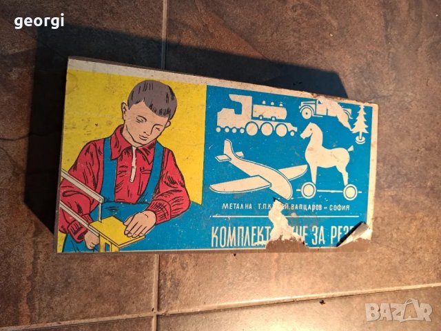 ретро комплект лъкче за резба   25/2, снимка 7 - Антикварни и старинни предмети - 50053975