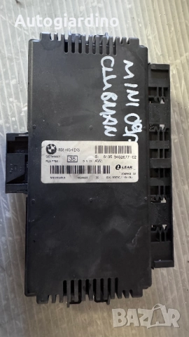 Комфорт Модул за Mini Clubman - 5322888N5 / 1824608