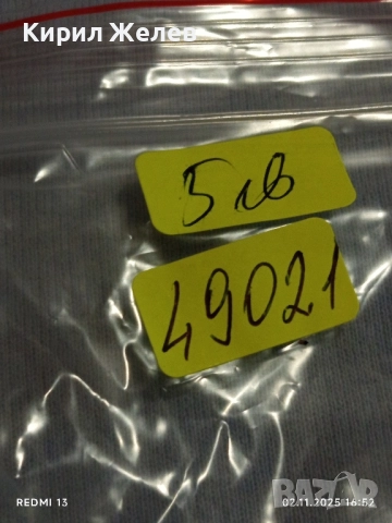 Смарт часовник не е тестван силиконова каишка 49021, снимка 7 - Мъжки - 52264989