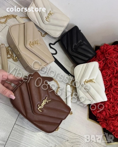 Чанта YSL - Mини-IM754