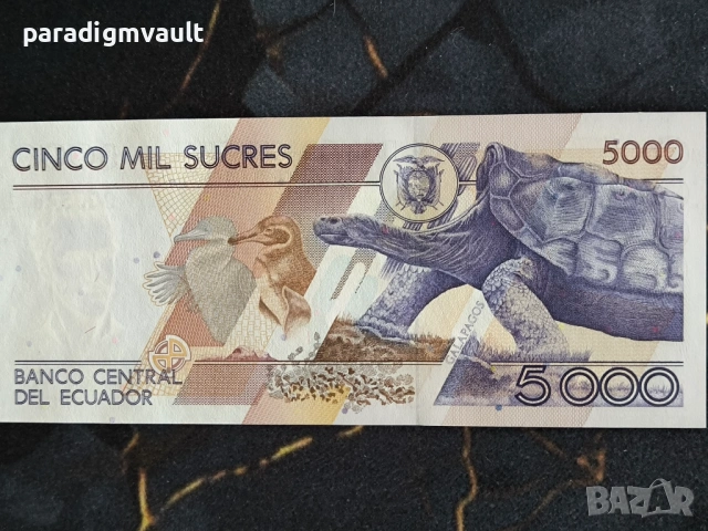 Банкнота - Еквадор - 5000 сукрес UNC | 1999г., снимка 2 - Нумизматика и бонистика - 53837227