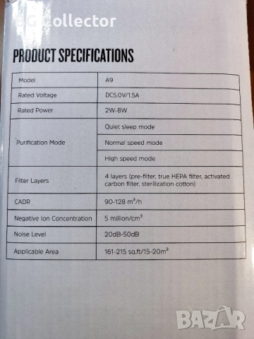пречиствател на въздух, снимка 3 - Овлажнители и пречистватели за въздух - 52277893