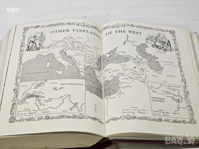 Страхотна книга за виното , снимка 8 - Специализирана литература - 41315336