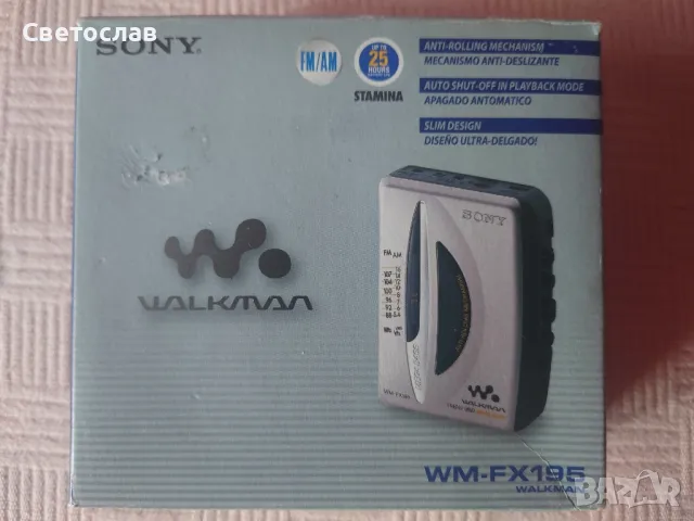 Нов уолкмен Sony Walkman WM-FX-195, снимка 1 - Радиокасетофони, транзистори - 48759071