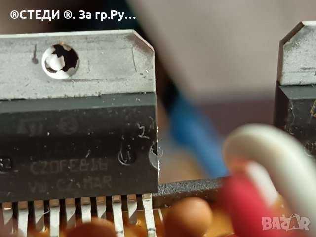 стъпало от субуфер Teufel CEM 500 SW , снимка 10 - Ресийвъри, усилватели, смесителни пултове - 52777107