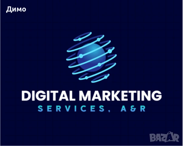 Професионален копирайтинг – текстове, които продават и вдъхновяват