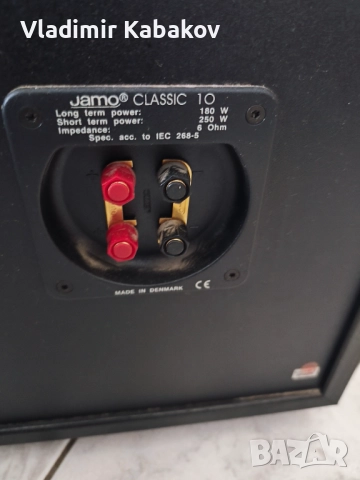 Продавам тонколони Jamo CLASSIC 10, снимка 3 - Тонколони - 52797570