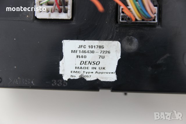 Панел климатроник Rover 75 (1999-2005г.) JFC 101785 / JFC101785 / MF146430-7226 / MF1464307226, снимка 7 - Части - 41654261