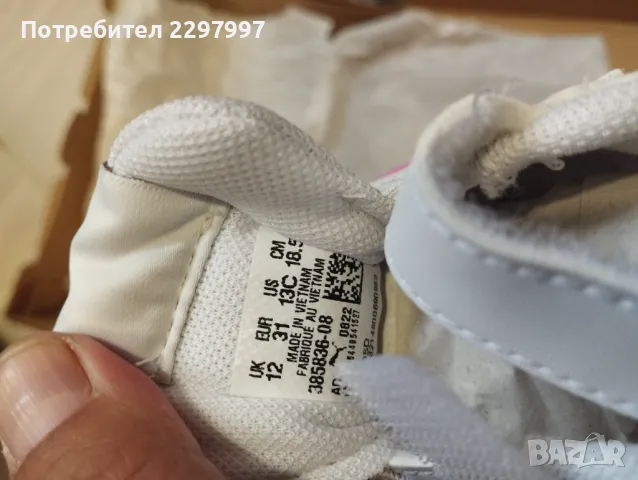 Детски маратонки Puma u Adidas, снимка 4 - Детски маратонки - 47530252