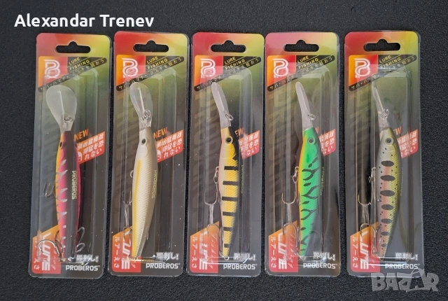 Щукарски воблери, снимка 7 - Екипировка - 53669458