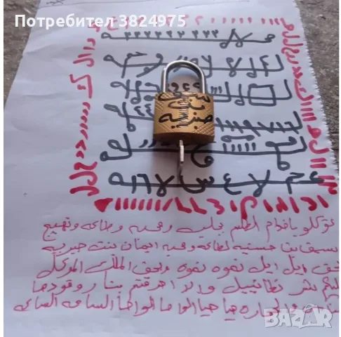 Ясновидка Мария Събирам разделени двойки – развалям магии и родови проклятия ✨