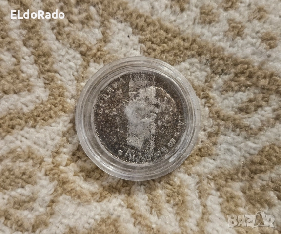 2 лева 1912 година, снимка 5 - Нумизматика и бонистика - 52921316