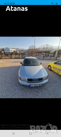 Ауди А4, снимка 2 - Автомобили и джипове - 53451313