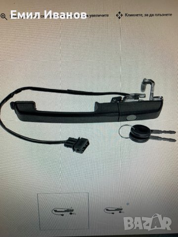 ДРЪЖКА ВРАТА предна дясна пасат, снимка 3 - Части - 41870758