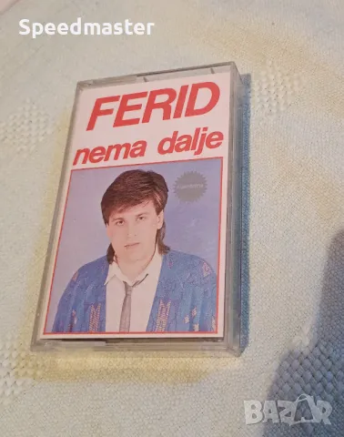Ferid Avdic - Nema Dalje, снимка 1