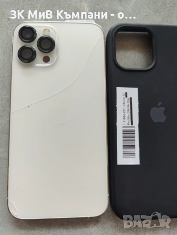 IPHONE 12 PRO MAX 256GB  