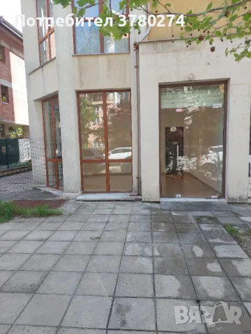 Търговско помещение, снимка 1