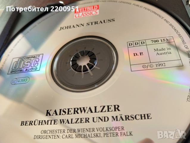 JOHANN STRAUSS, снимка 4 - CD дискове - 44658213