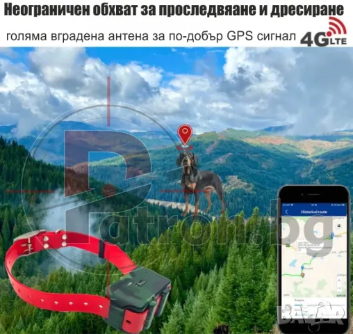 GPS тракер за куче, снимка 12 - Други стоки за животни - 49005655
