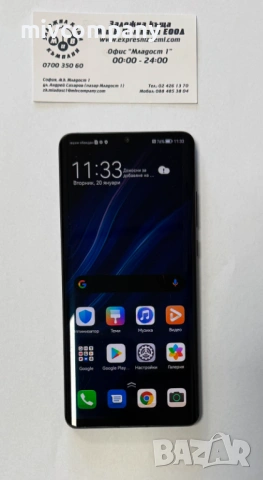 Huawei P30 Pro 256/8GB