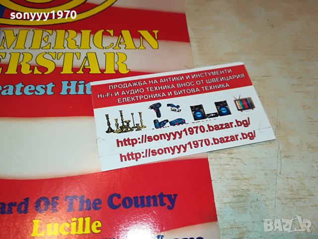 ПОРЪЧАНА-KENNY ROGERS-WEST GERMANY 2903221057, снимка 3 - Грамофонни плочи - 36266524