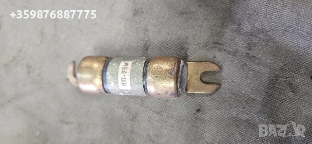 ИП-75м ип-75 Ретро бушон авиационен авиационна техника Самолет самолетен изтребител Соц Руски руско , снимка 2 - Антикварни и старинни предмети - 50353640