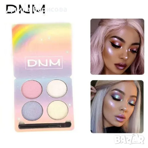 Палитра хамелеонови сенки за очи с 4 цвята DMN Hzs135, снимка 10 - Козметика за лице - 47739437