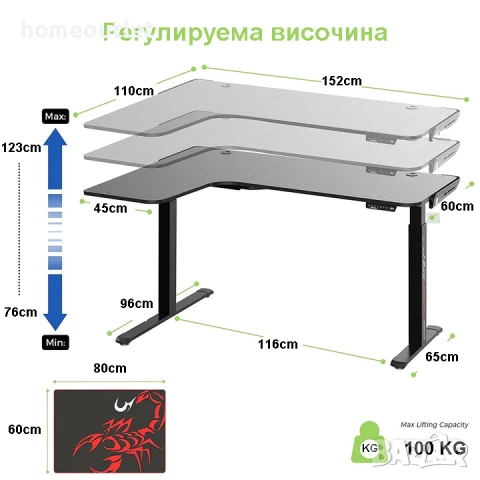 БЕЗПЛАТНА ДОСТАВКА L-образно геймърско / електрическо офис бюро ERK-ETOP-L60L-B-EU, снимка 8 - Бюра - 50651024