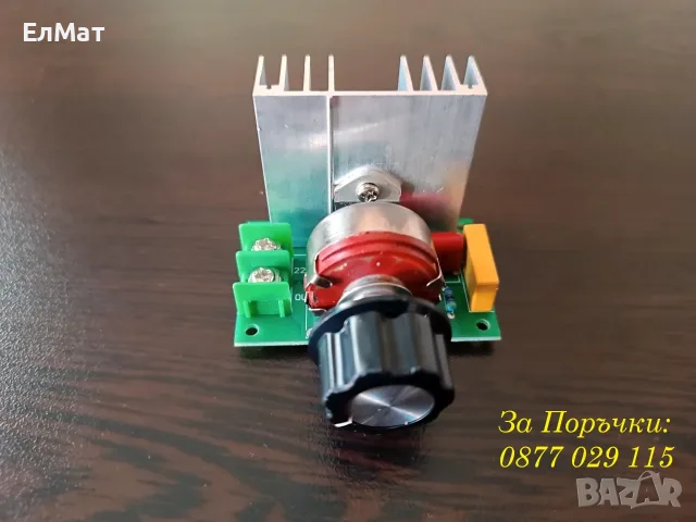 Регулатор на обороти 220V 4000W – регулатор на обороти за двигатели и осветление, снимка 6 - Друга електроника - 30216842
