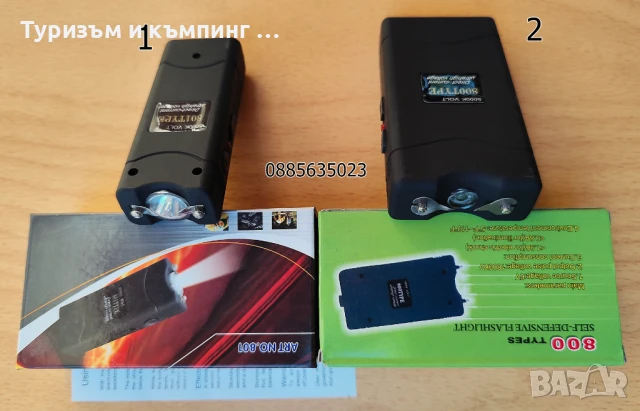 Електрошок / 5 модела /, снимка 8 - Оборудване и аксесоари за оръжия - 50899958