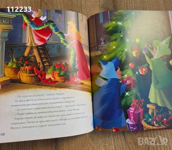 5-минутни истории за Коледа, снимка 4 - Детски книжки - 56058615