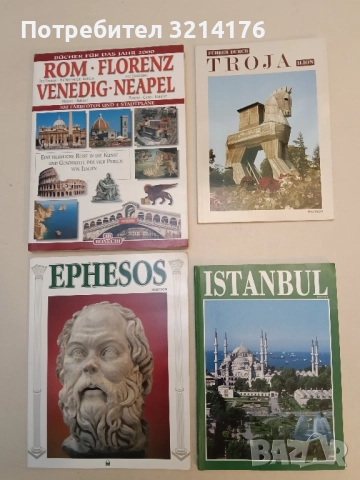 Führer Durch Troja – Ilion