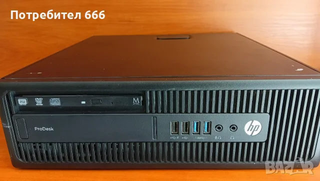 Компютър HP ProDesk 600 G2 SFF