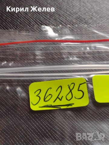 МОНЕТА 10 стотинки 1906г. КНЯЖЕСТВО БЪЛГАРИЯ СТАРА РЯДКА НАД СТОГОДИШНА ЗА КОЛЕКЦИЯ 36285, снимка 9 - Нумизматика и бонистика - 39790409