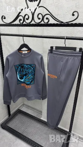 🐼Мъжки екип 55€ Бежово Сиво Черно 