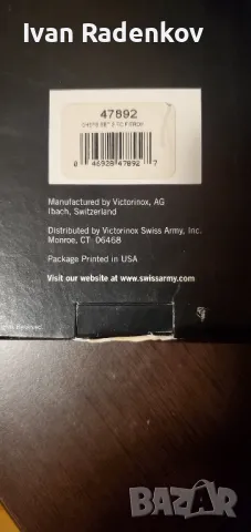 сет професионални ножове, снимка 7 - Прибори за хранене, готвене и сервиране - 47552562