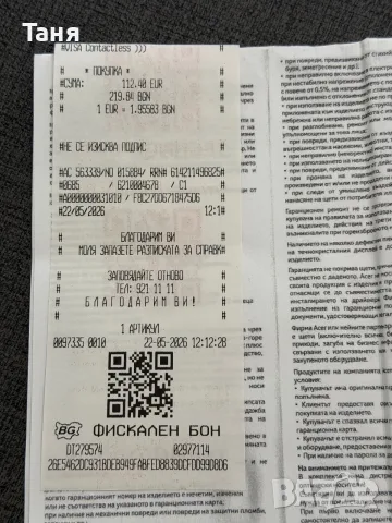 Монитор за компютър, снимка 9 - Монитори - 55997023