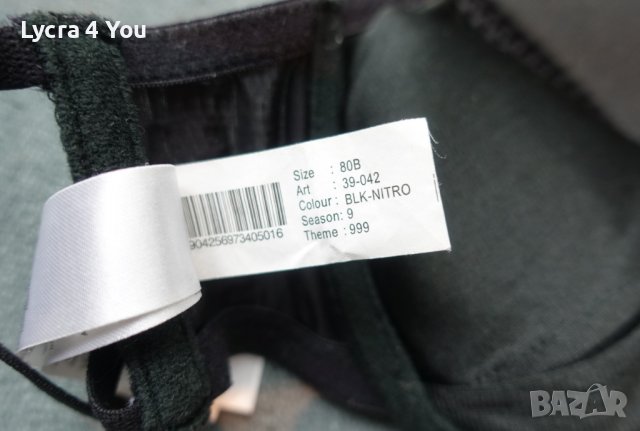 Censored 80B черен сутиен  имитираш кожа с животински принт, снимка 10 - Бельо - 40058354