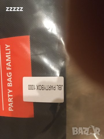 JBL partibox1000 защитен сак, снимка 3 - Аудиосистеми - 39221287