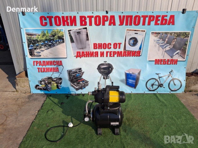 Хидрофорна помпа Karcher BP 3 