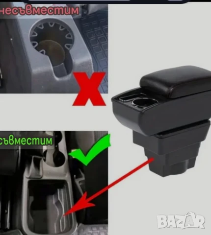 Подлакътник за Опел Астра 2модела до2019г., снимка 3 - Аксесоари и консумативи - 50996166